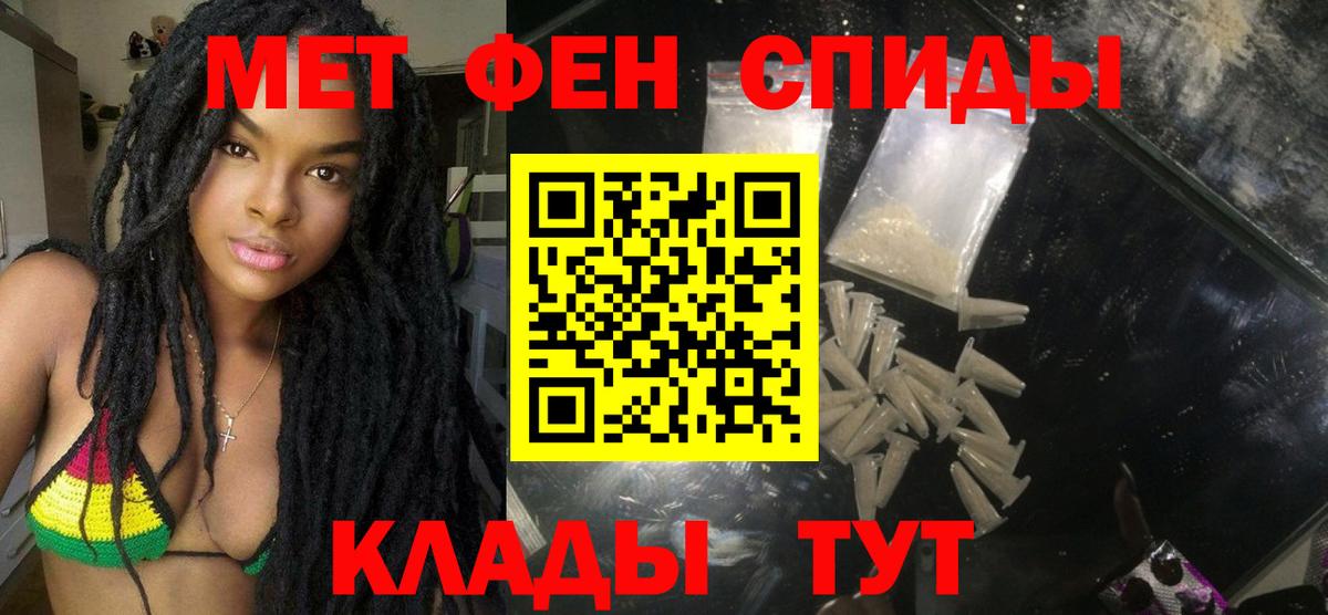 Апатиты  Амфетамин Розовый  Амфетамин  Вход с VPN 