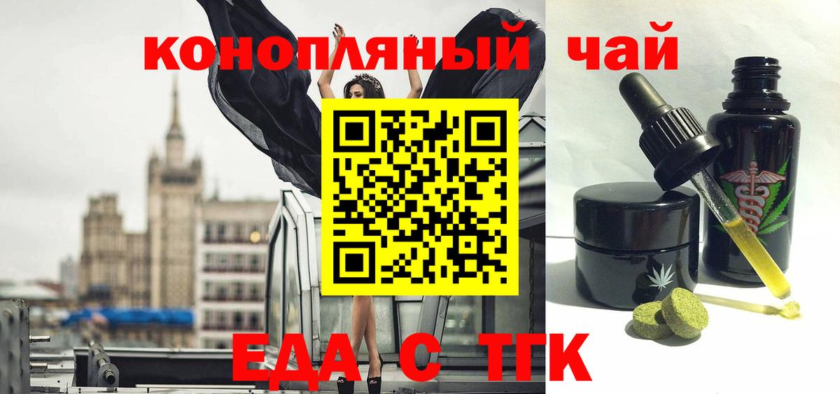 Апатиты  Cannafood конопля  Вход с VPN 