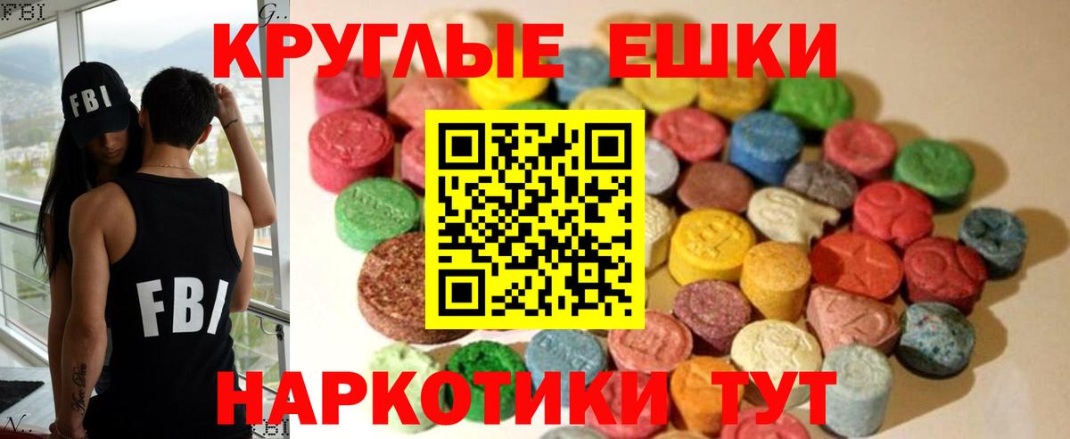 ЭКСТАЗИ 280мг Апатиты