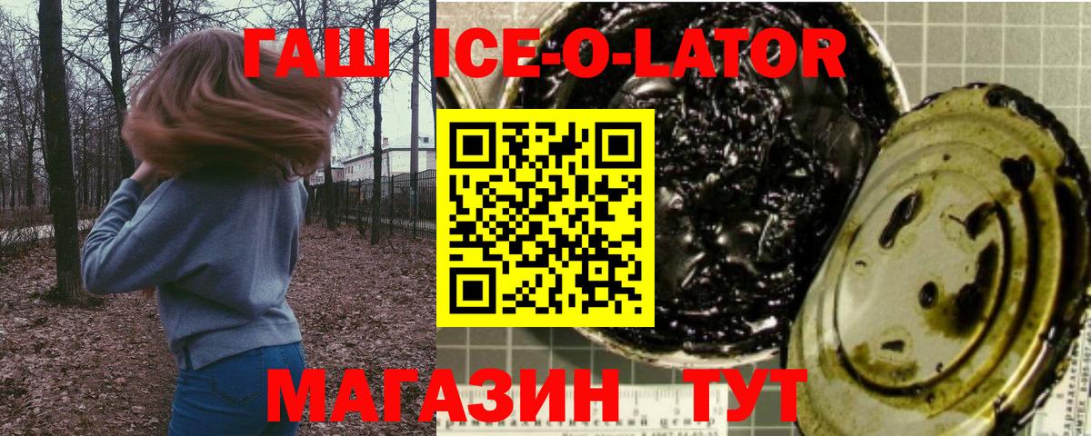 Гашиш hashish Апатиты