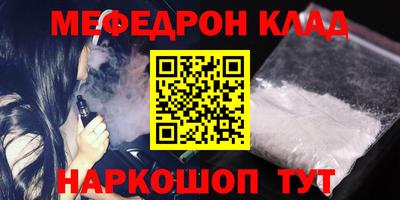 мескалин Азнакаево