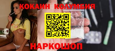 мескалин Азнакаево