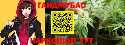 сатива Абакан