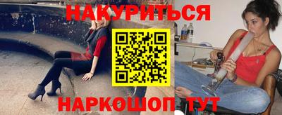 кристаллы Абинск