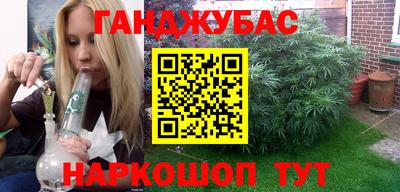 кристаллы Абинск