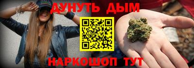 мескалин Азнакаево