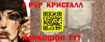сатива Абакан