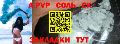 мескалин Азнакаево