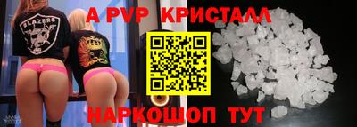 мескалин Азнакаево