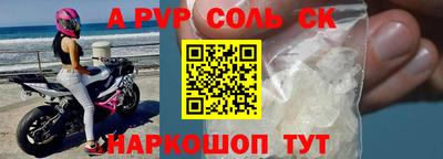кристаллы Абинск