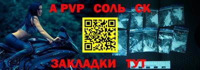 кристаллы Абинск