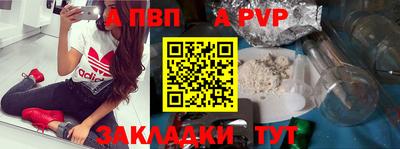 мескалин Азнакаево