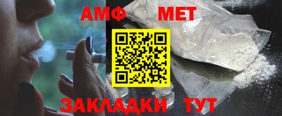 сатива Абакан