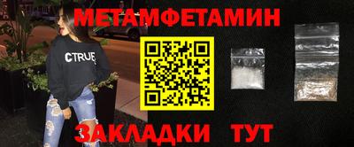 мескалин Азнакаево