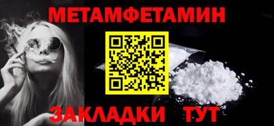 мескалин Азнакаево