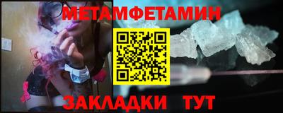 мескалин Азнакаево