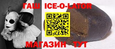 кристаллы Абинск