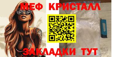 мескалин Азнакаево