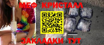 сатива Абакан