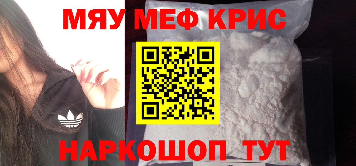 МЕФ кристаллы Апатиты