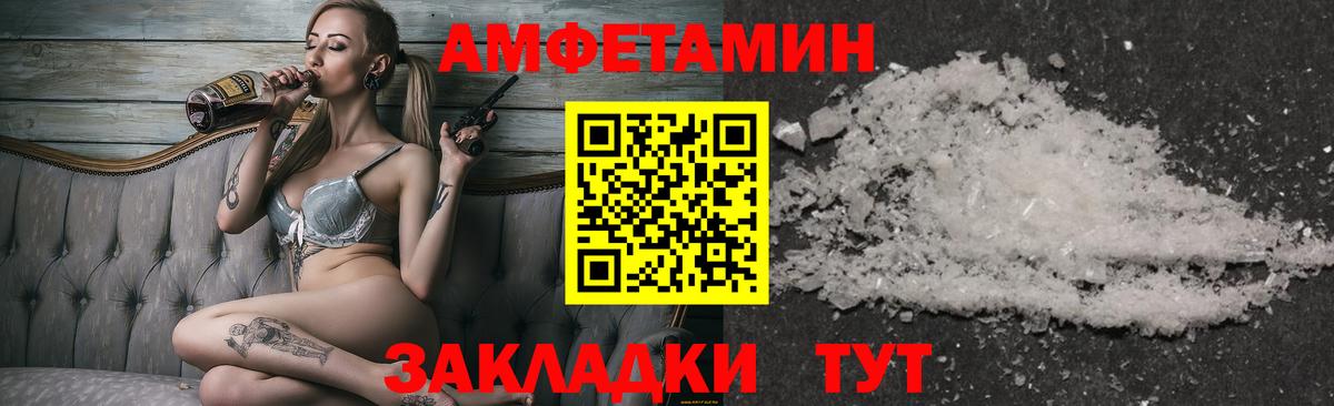 МЕТАМФЕТАМИН Methamphetamine Апатиты