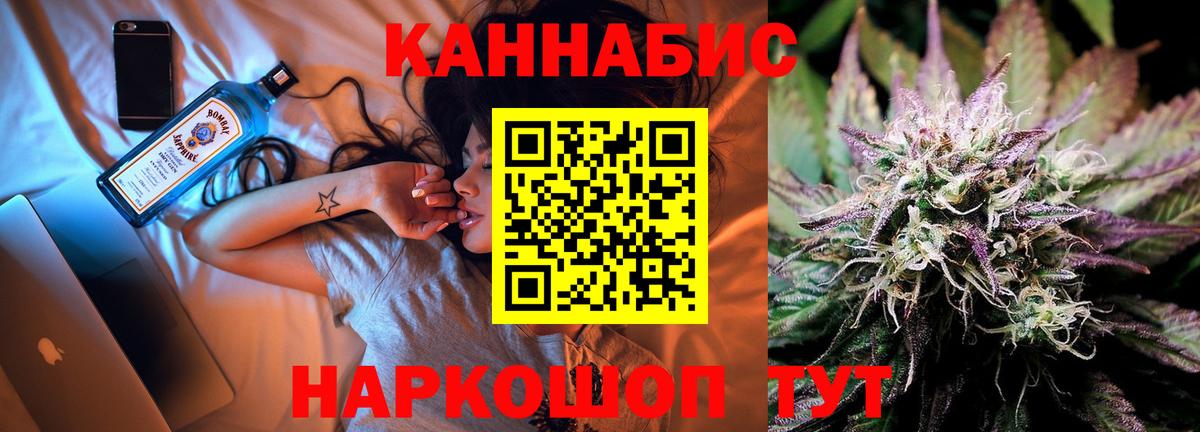 Каннабис индика Апатиты