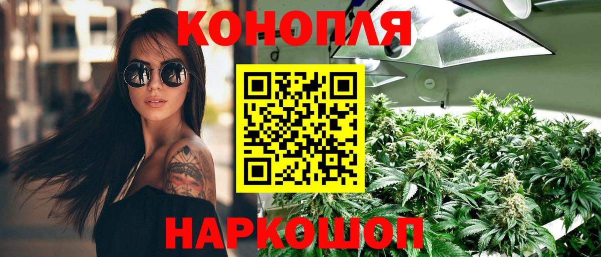 Шишки марихуана индика  Вход с VPN  Бошки Шишки OG Kush  Апатиты 